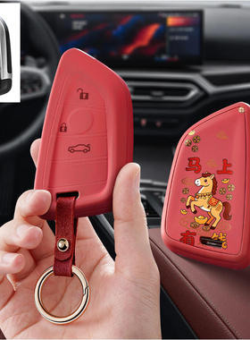 适用宝马325li汽车钥匙套1系保护套包壳320li扣女x2高级全包专用