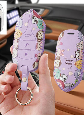 适用川汽野马博骏汽车钥匙套T80保护套EC70包T70壳17扣21高级22款