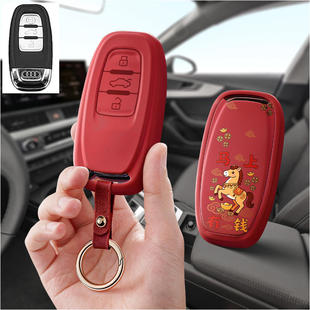适用奥迪q5汽车钥匙套a6l保护a7包a5壳a8扣13女14高级15老a4款