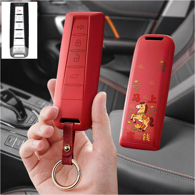 适用哈弗长城WEY魏派汽车钥匙套保护套包VV6壳VV7扣女VV5高级专用
