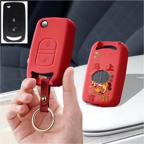 适用一汽解放J7大货车虎VH汽车钥匙套保护套包壳扣女高级全包专用