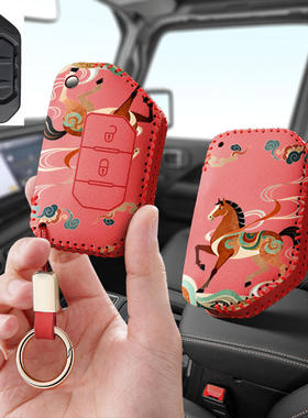 适用吉普Jeep新牧马人撒哈拉JL罗宾汉汽车钥匙套保护套包壳扣全女