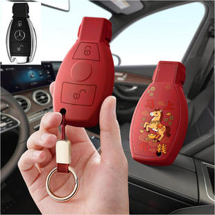 适用奔驰S汽车e300l钥匙套220GLA200包glb壳glc300扣1617女1819款