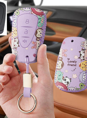 适用三阳巡弋150摩托车钥匙套飞度5九妹夫Z300遥控包DRG扣壳保护