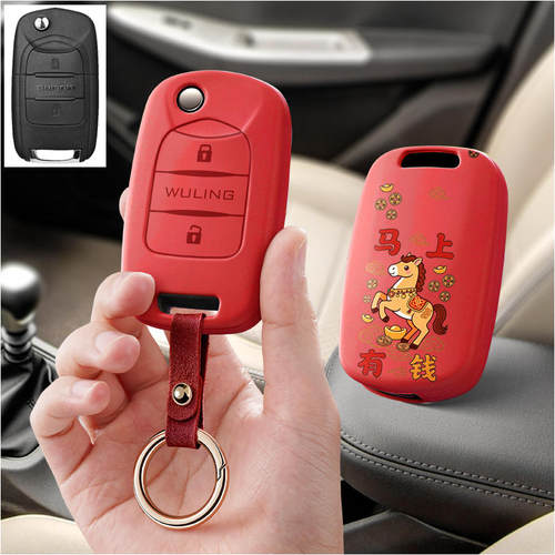 适用五菱宏光mini迷你征途S3马卡龙汽车钥匙套保护套包壳扣女高级