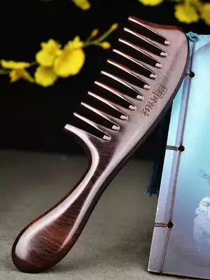 Natural Ebony comb anti-static large and wide teeth curly hair home male lady hair loss meridian massage comb