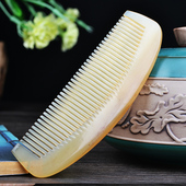 牛角梳子正品 绵羊角梳纯按摩梳送女朋友刻字礼物白水牛角梳子