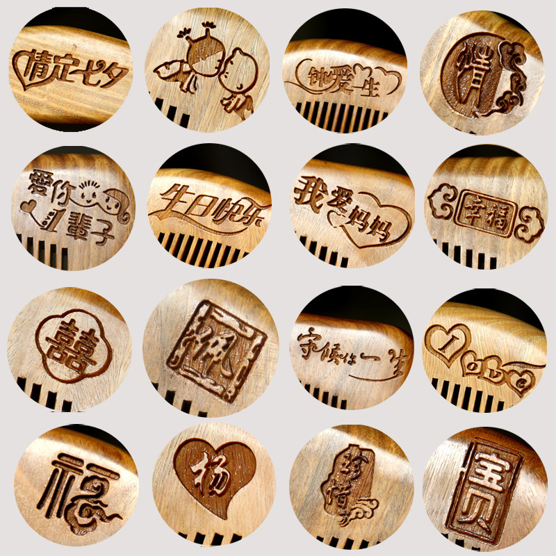 직모용 작은 가는 빗 녹색 백단향 빗 머리 마사지용 빗 가는 이가 있는  와 각인이 있는 귀여운 어린이용 빗