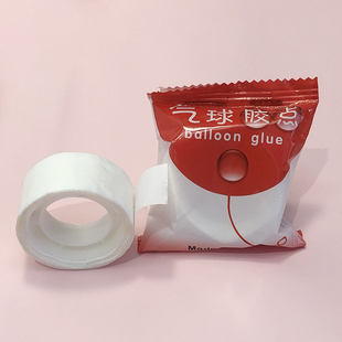饰用品布置配件美纹胶无痕泡沫双面胶 气球点胶粒气球胶点粘贴装