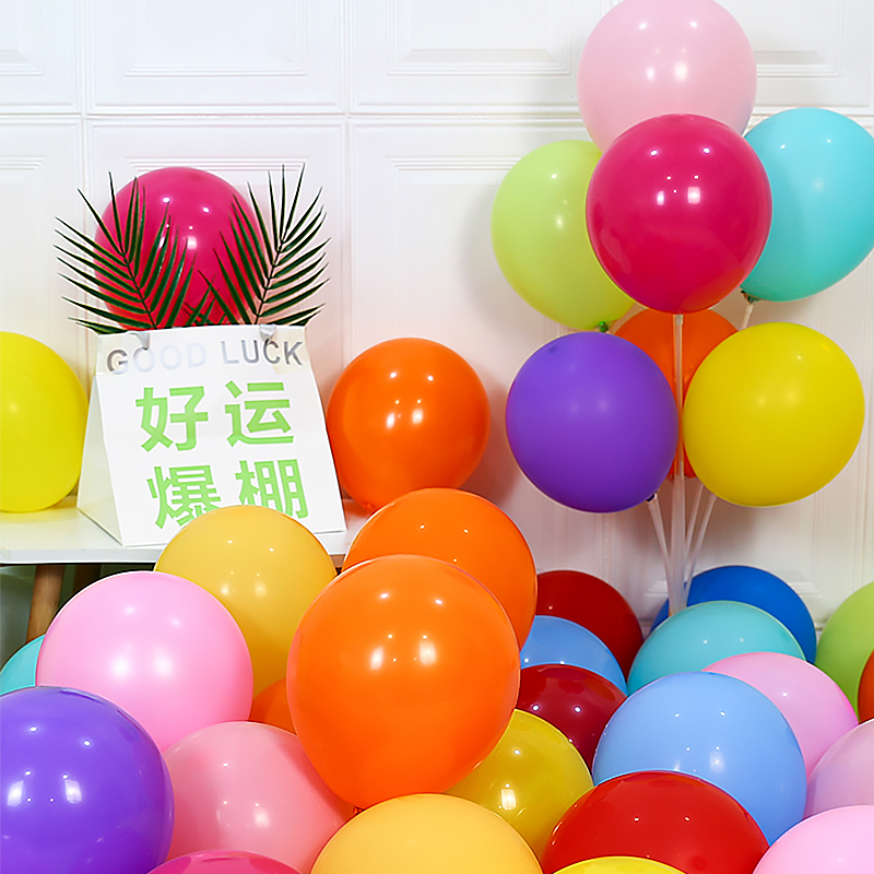 买一送五10寸哑光气球节日装扮