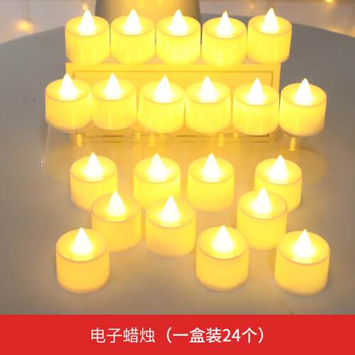 电子蜡烛LED灯牌生日布置装饰