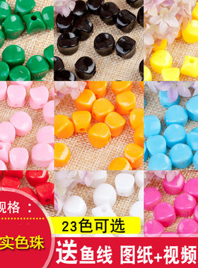亚克力diy纸巾盒编制散珠亚克力