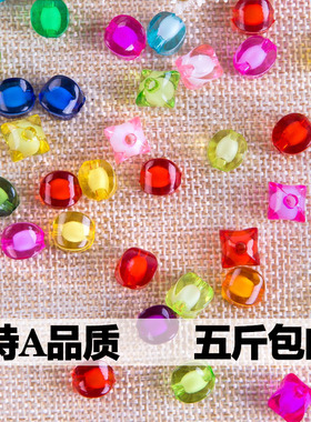 diy亚克力纸巾盒材料包手串散珠