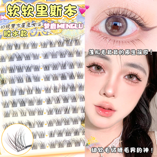 梦鹿胶水款里斯本婴儿弯假睫毛妈生漫画眼睫毛自然新款2025