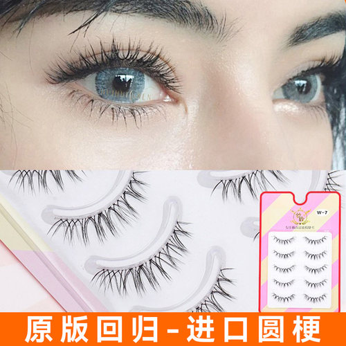 梦鹿超自然假眼睫毛梦鹿