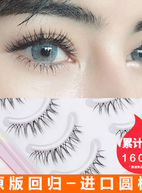 【买一赠一】梦鹿W-7假眼睫毛女自然仿真整条一片式嫁接仙子透明