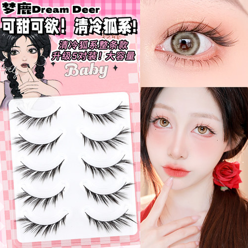 清冷狐系一片式斜飞欧美梦鹿