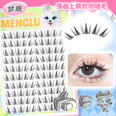 梦鹿向日葵假睫毛上镜漫画眼自然浓密放大双眼新手分段式