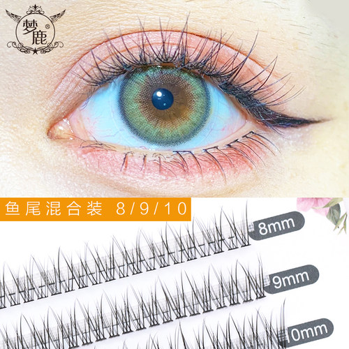 梦鹿鱼尾朵毛浓密分段假睫毛