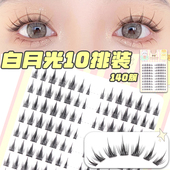 梦鹿假眼睫毛女自然仿真超自然白月光分段式 黑细梗仙女单簇自嫁接
