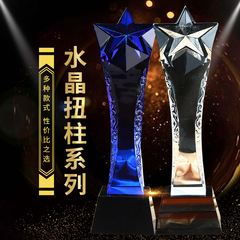 Five-pointed star crystal trophy customized goods in stock Design business affairs Awards staff Encourage match Anniversary giftin the Festive supplies/Gift , Gift ideas , Creative Decoration  category - from Buy2taobao.com to provide professional Taobao agent buy service
