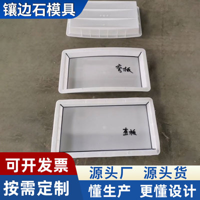 拱形骨架护坡模具多种规格可选