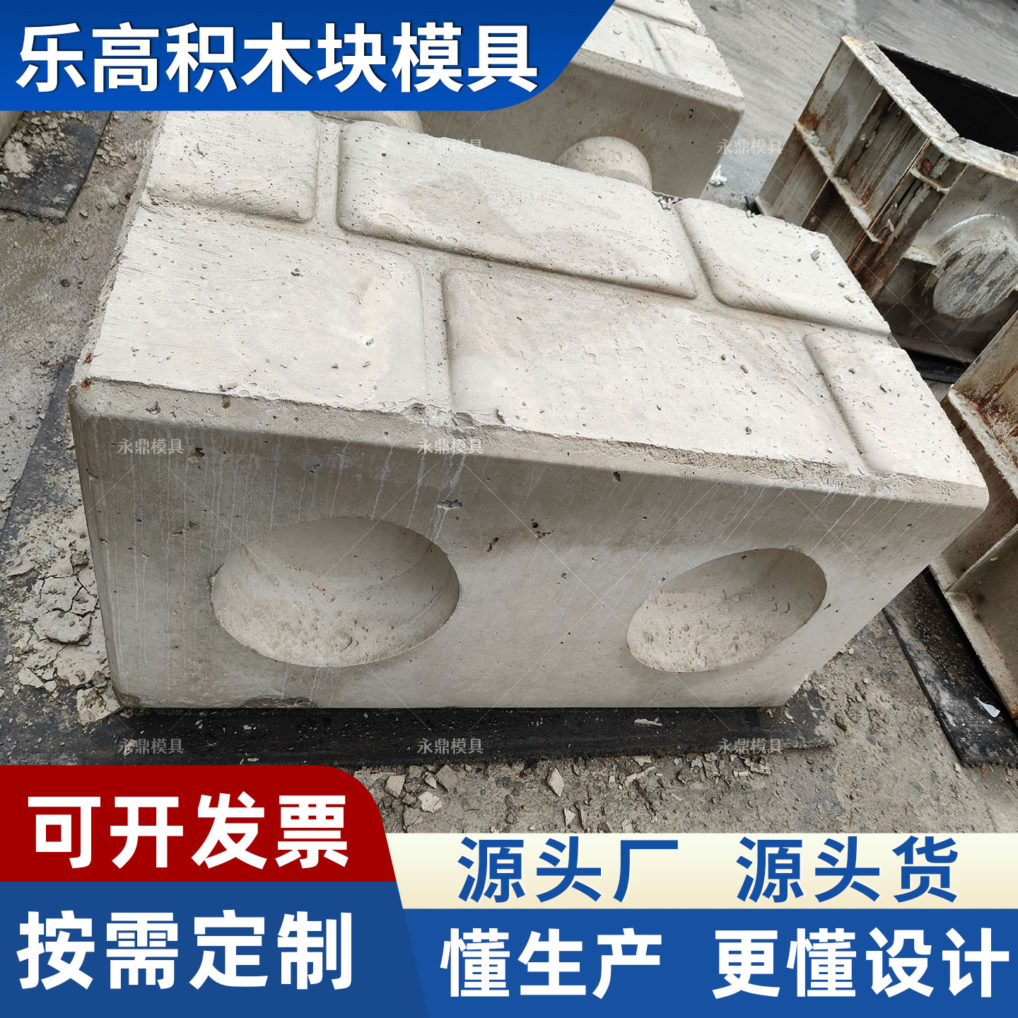 混凝土装配式乐高砌块钢模具河道生态护坡干垒式凹凸积木砌块模板