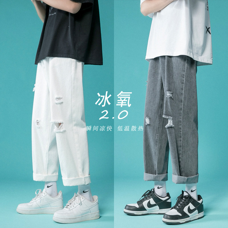 秋季破洞牛仔裤宽松直筒九分裤XZ707-KZ0175-45-限价58,男装休闲裤,星座707