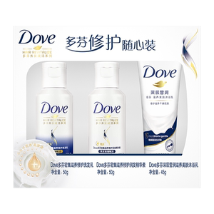 洗漱旅行套装洗发水沐浴露护发素便携多芬小样一次性分瓶装四件套