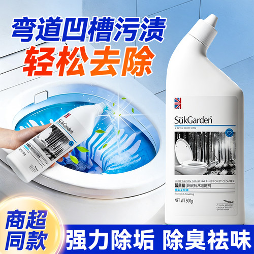 蔬果园洁厕灵强力除垢除臭清香型