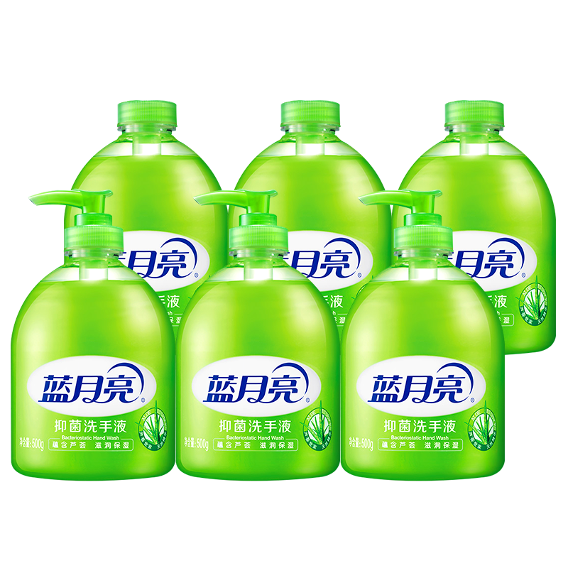 蓝月亮芦荟滋润抑菌洗手液家用