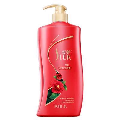 舒蕾洗发水山茶花莹亮顺滑改善毛躁深层滋洗头膏官方正品旗舰店