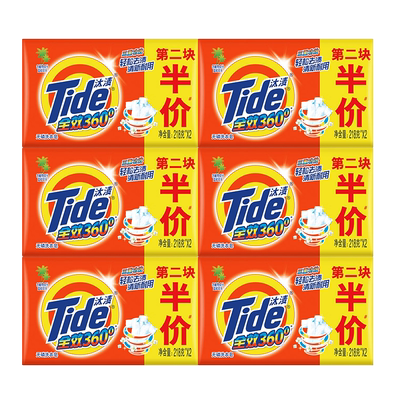 【囤货装】汰渍洗衣肥皂实惠家用