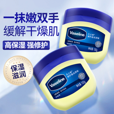 手部SPA！秋冬必备丨凡士林晶冻