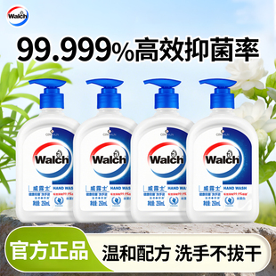 威露士洗手液家用杀菌消毒抑菌儿童洗手专用便携装正品官方旗舰店