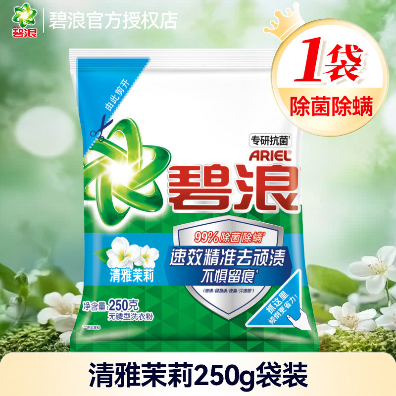 ���� ϴ�·� �������� 250g�� ����װ