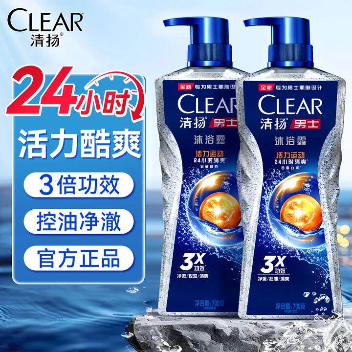 清扬沐浴露男士持久留香成人古龙香氛大容量清爽正品牌官方旗舰店