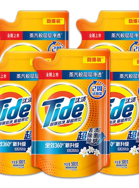 【袋装】汰渍洗衣液实惠装整箱批