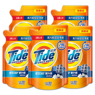汰渍洗衣液官方正品家用活力去渍洗衣服专用持久香补充袋装旗舰店