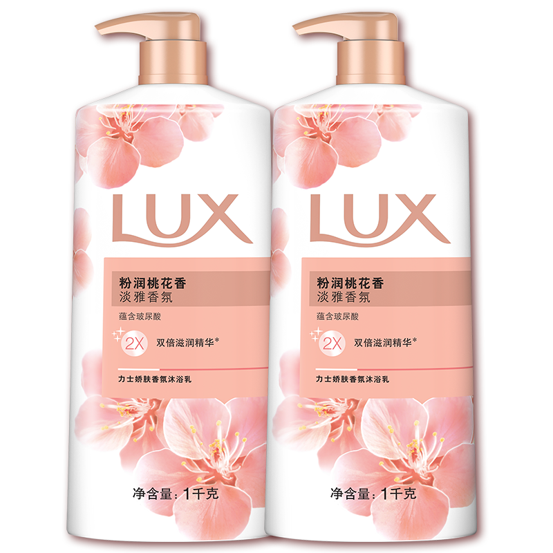 力士桃花精油香氛持久留香沐浴露