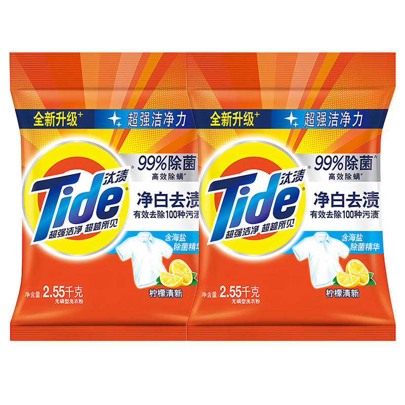 汰漬洗衣粉實惠裝囤貨批發(fā)旗艦店