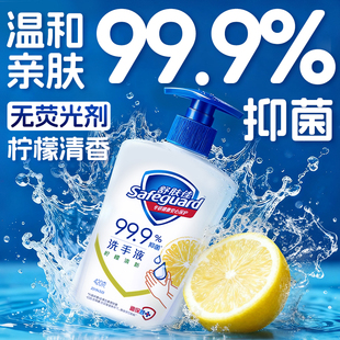 洗手液家用舒肤佳正品官方旗舰店非泡沫抑菌补充装儿童420g大瓶装