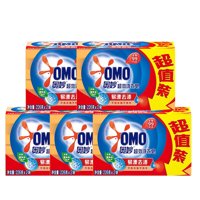 奥妙洗衣肥皂整箱家用实惠耐用