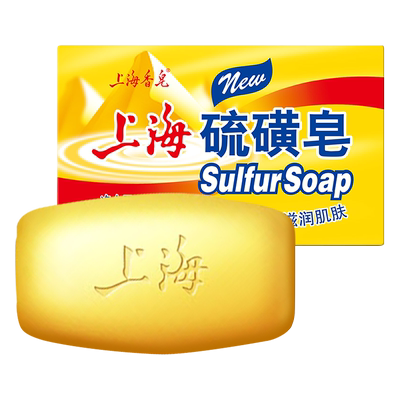 【百年国货】上海药皂硫磺皂125g