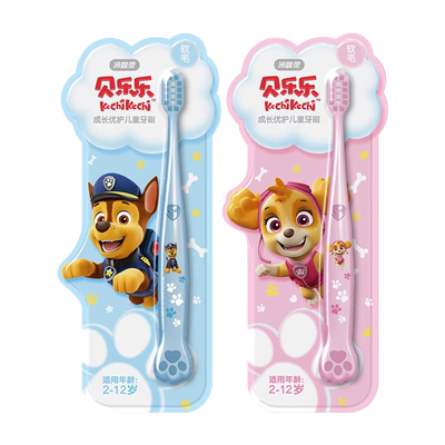 冷酸灵汪汪队儿童专用牙刷2-12岁