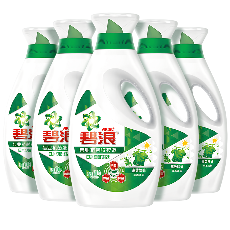 碧浪洗衣液家用小瓶实惠装热卖