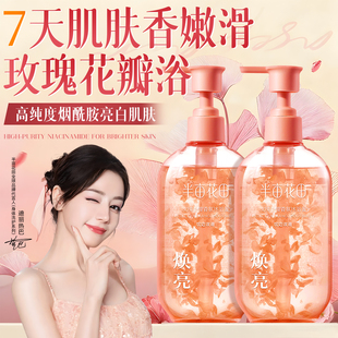 半亩花田沐浴露液氨基酸秋冬滋润持久留香香水成人官方正品 旗舰店