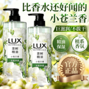 力士沐浴露液持久留香水小苍兰洗澡男女士成人果酸正品 官方旗舰店