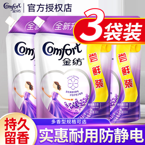 金纺柔顺剂柔顺护衣防静电护理液
