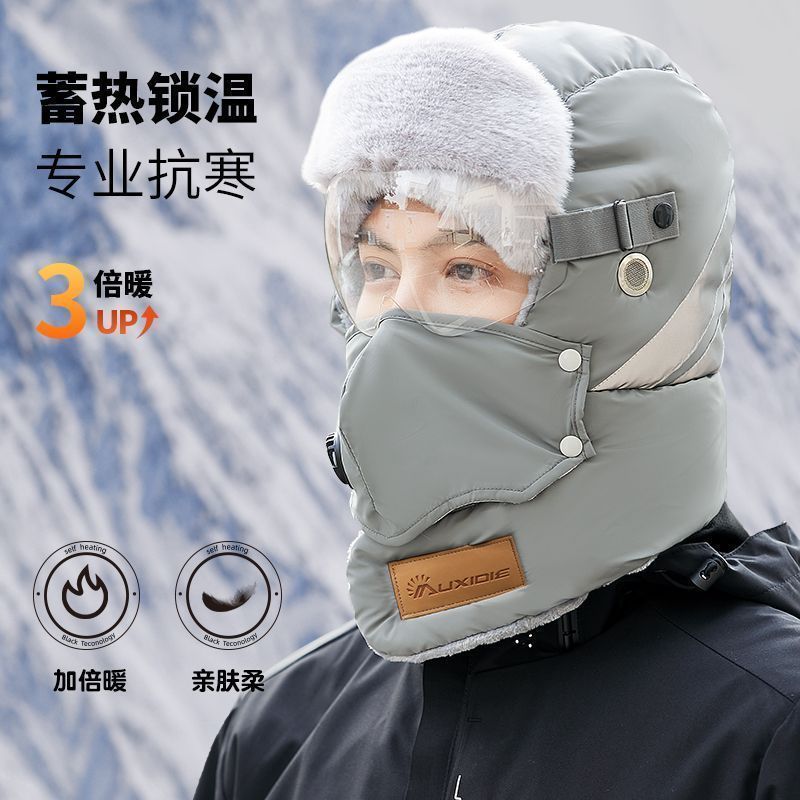 冬季骑行帽保暖防寒面罩